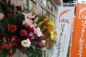 錦糸町ショールーム「LIXILリフォームショップベストリホーム」本日グランドオープン！