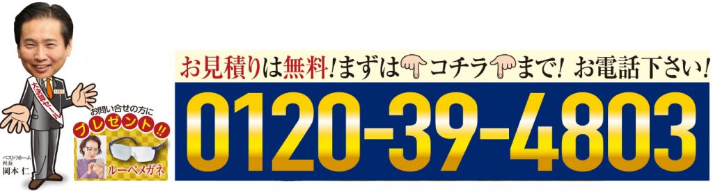 『新元号 令和記念』キャンペーン開催！5/31（金）まで