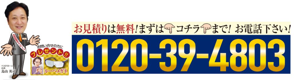 『新元号令和記念』キャンペーン開催！6/30（日）まで