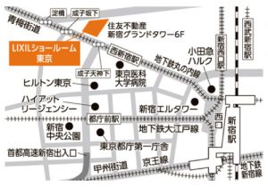 2025年12月12日(金)【新宿開催】断熱の効果を“体感”できる特別見学ツアー付き！大型補助金(断熱窓・ドア・太陽光・蓄電池)活用、賃貸アップにつながる修繕セミナー＆個別相談会開催