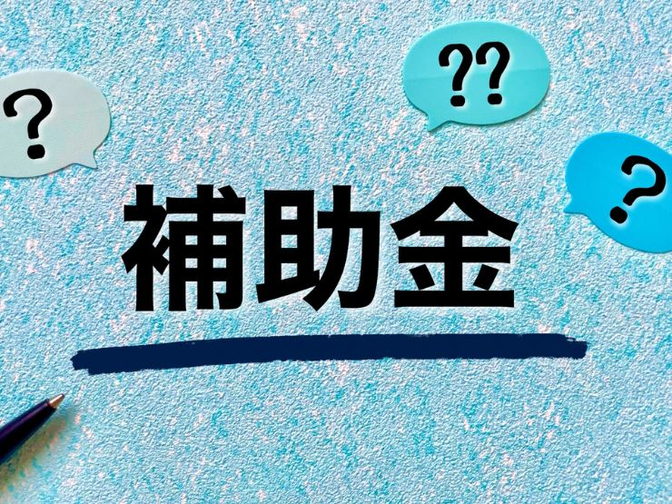 【2026年最新】墨田区×賃貸マンション×太陽光発電システムで使える国・東京都・墨田区の補助金情報|省エネ・再エネ補助金を徹底解説