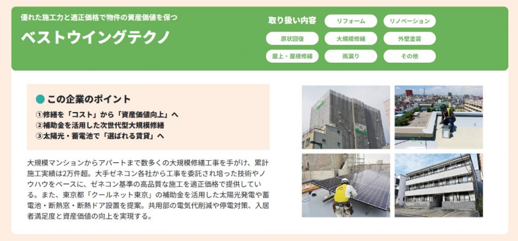 2026年7月25日(土)　オーナーズ・スタイル主催【資産の大相談会】
